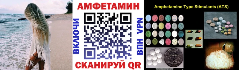 Amphetamine 98%  Наро-Фоминск 