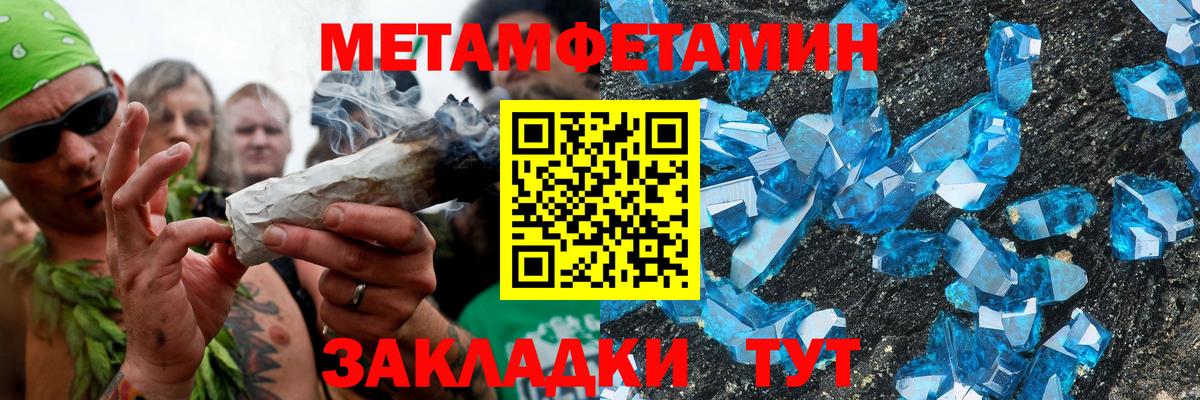 АМФЕТАМИН Розовый  Вход с VPN  Амфетамин  Наро-Фоминск 