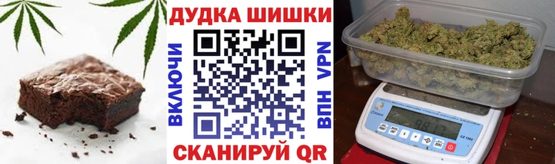 мега вход  Наро-Фоминск  Печенье с ТГК конопля 
