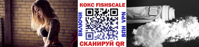 КОКАИН Эквадор  Наро-Фоминск 