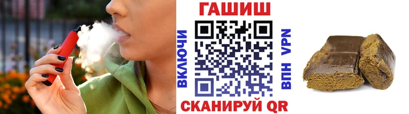 Гашиш hashish  даркнет телеграм  Наро-Фоминск 