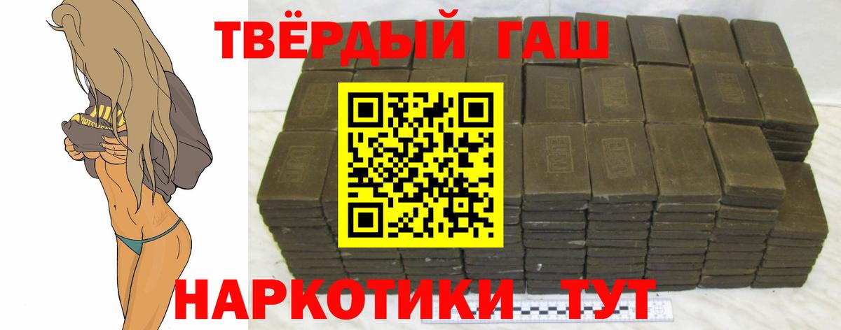 Мефедрон Наро-Фоминск