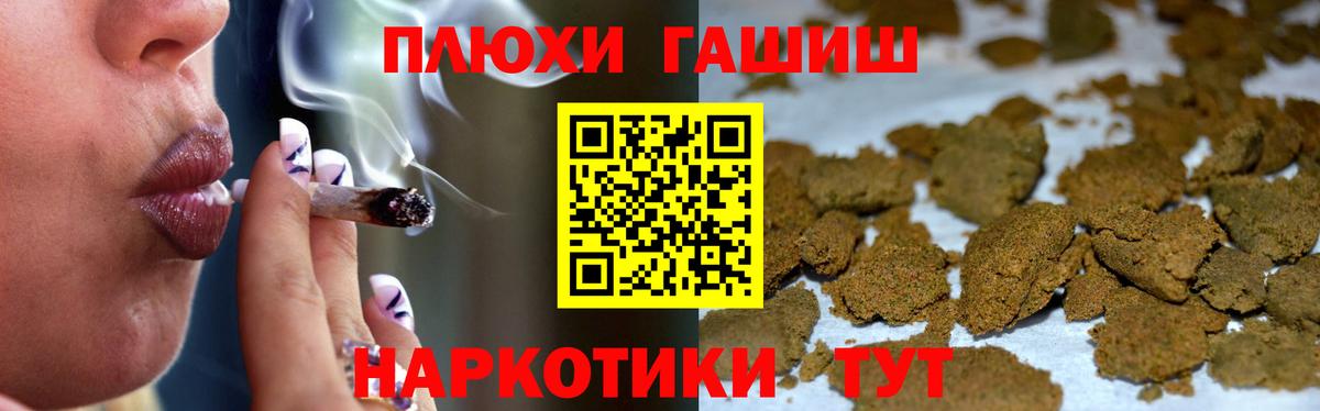 Марихуана  Гашиш  Купить наркотики цена  Наро-Фоминск  Меф кристаллы  Вход с VPN 
