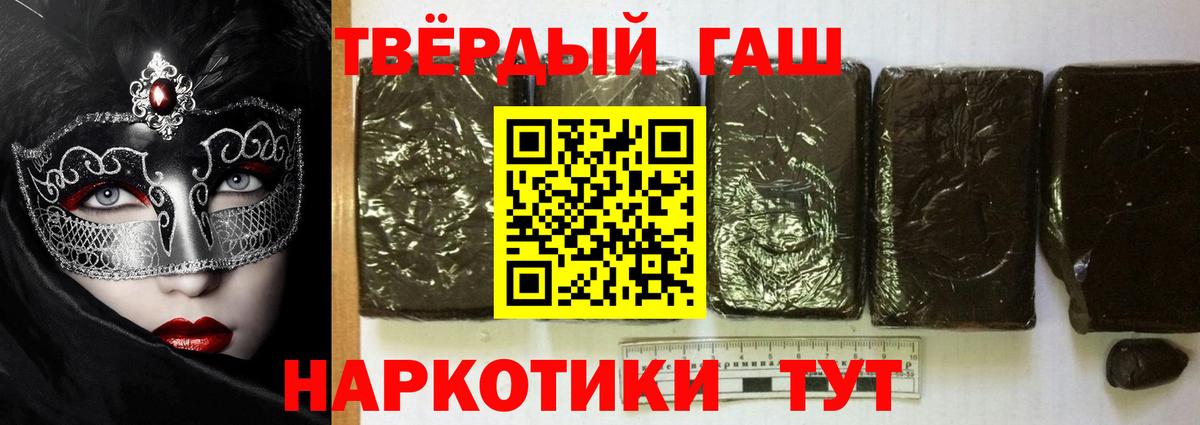 ГАШ Ice-O-Lator Наро-Фоминск