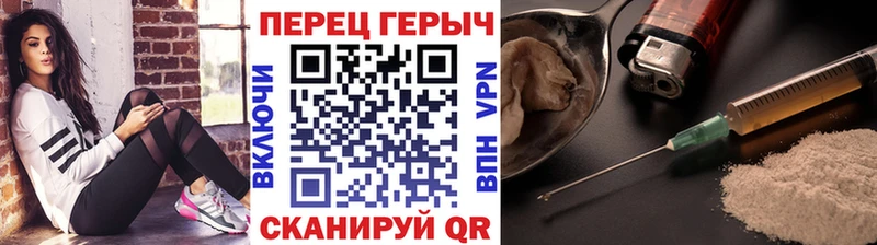 ГЕРОИН гречка Наро-Фоминск