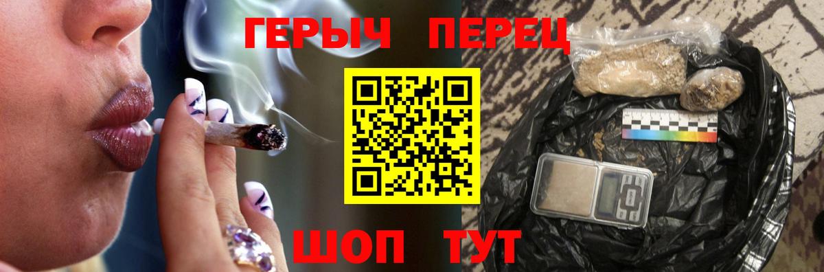 Наро-Фоминск  ГЕРОИН гречка  ГЕРОИН  Вход с VPN 