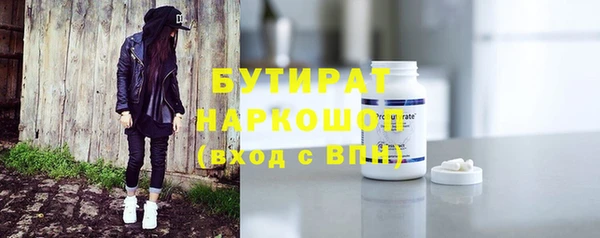 прущие грибы Богородицк