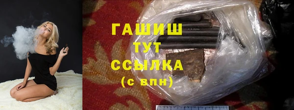 прущие грибы Богородицк
