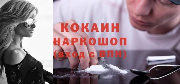 таблы Белокуриха