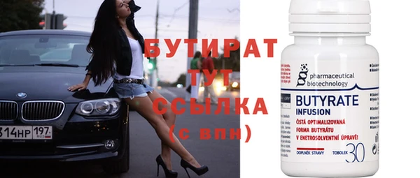 ешки Богородск