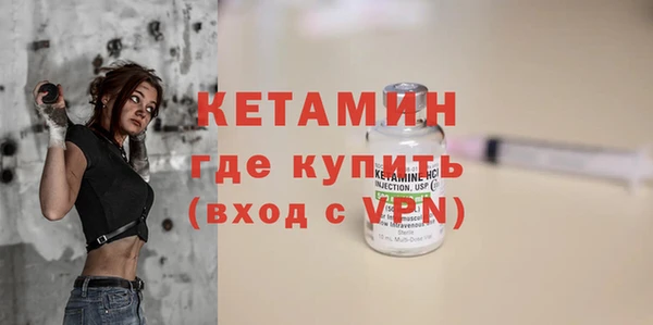ешки Богородск