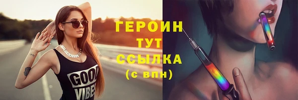 прущие грибы Богородицк
