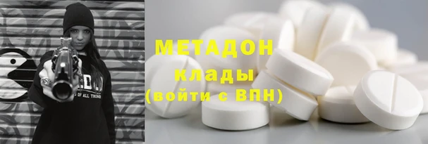прущие грибы Богородицк
