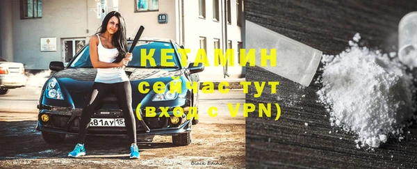 ешки Богородск