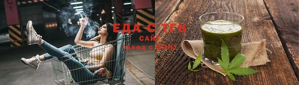 ешки Богородск