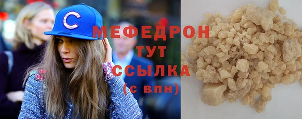 ешки Богородск
