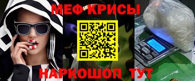 стаф Татарск