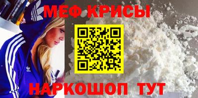 spice Тара