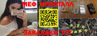 spice Тара