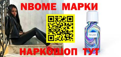 синтетический гашиш Тверь