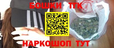 синтетический гашиш Тверь