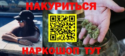 синтетический гашиш Тверь