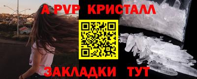 стаф Татарск