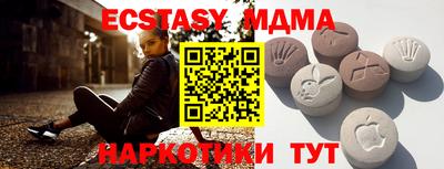 синтетический гашиш Тверь