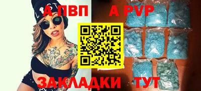 spice Тара