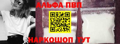 синтетический гашиш Тверь