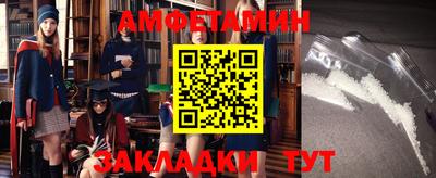 стаф Татарск
