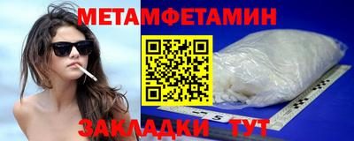 синтетический гашиш Тверь