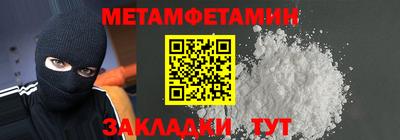 стаф Татарск