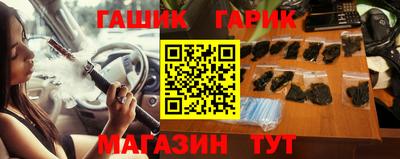 синтетический гашиш Тверь