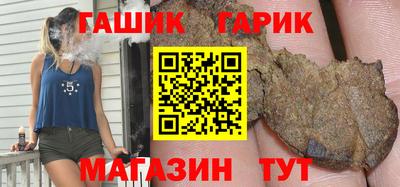 стаф Татарск