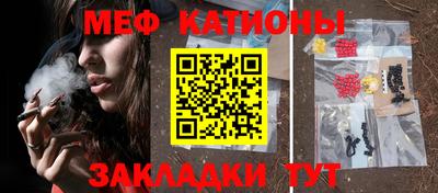 стаф Татарск