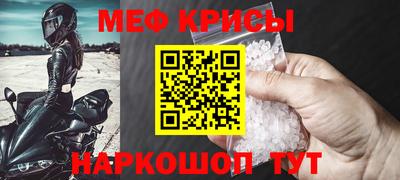 spice Тара