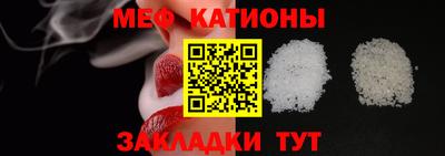 стаф Татарск