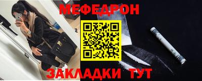 стаф Татарск