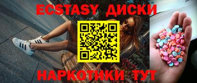 синтетический гашиш Тверь