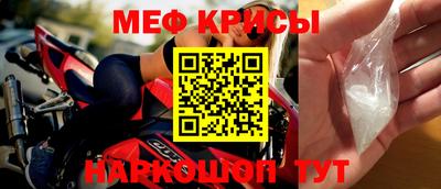 стаф Татарск