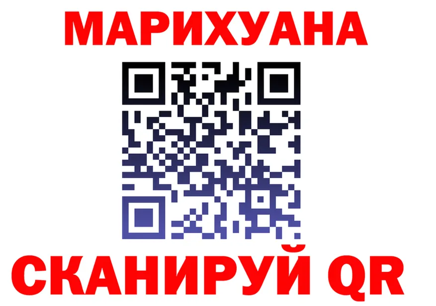 Canna-Cookies марихуана как войти маркетплейс мега Наро-Фоминск