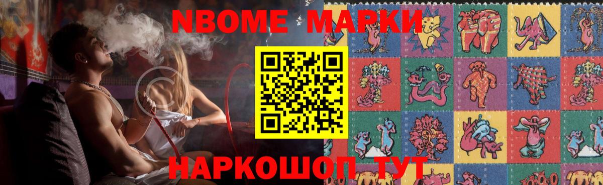 LSD-25 экстази ecstasy  LSD-25 экстази  ЛСД экстази ecstasy  Наро-Фоминск  Вход с VPN 