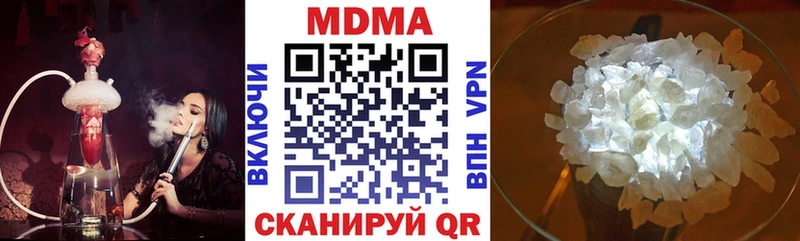 дарнет шоп  Наро-Фоминск  МДМА молли 