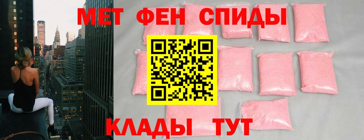 Наро-Фоминск  МЕТАМФЕТАМИН витя  Вход с VPN  МЕТАМФЕТАМИН витя 