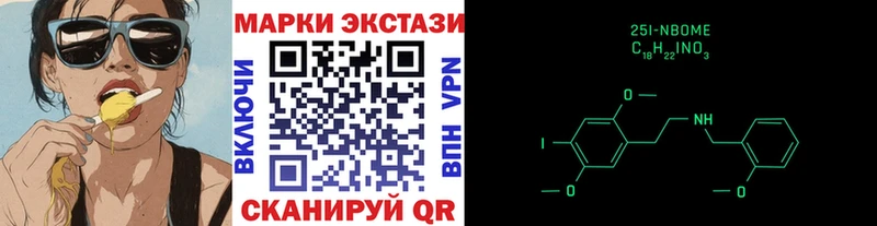что такое наркотик  Наро-Фоминск  Марки NBOMe 1,8мг 