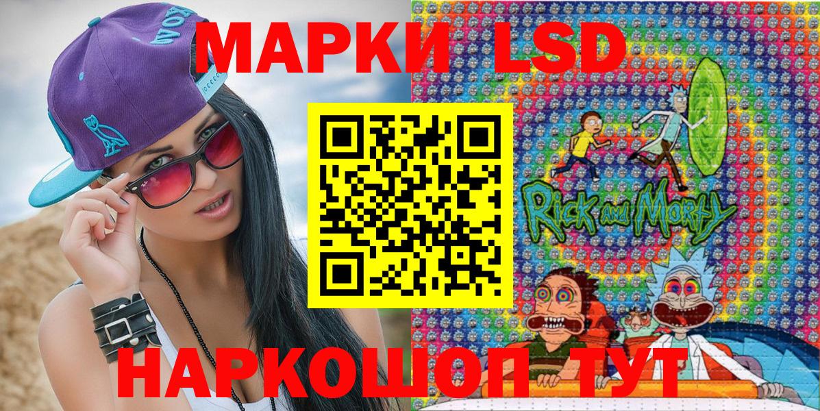 Наро-Фоминск  Наркотические марки 1,5мг  Вход с VPN  Наркотические марки 1,5мг 