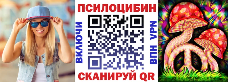 МЕГА маркетплейс  Наро-Фоминск  Галлюциногенные грибы прущие грибы 