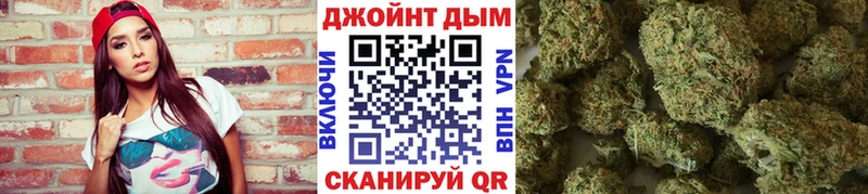 МАРИХУАНА Amnesia  Наро-Фоминск 